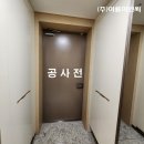 래미안 장전아파트 경로당 | 기존 가구 리폼으로 새가구처럼 만들기~!!- 래미안장전아파트 가구 리폼 시공후기