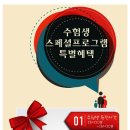 참진한의원 이미지