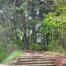 애막골 등산로 입구 이미지