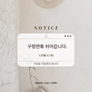 지금요가 - 천안시 서북구 두정로 188 | 지금요가