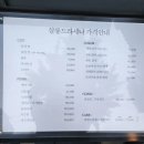 다나쌀롱 네이버블로그
