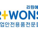 주식회사 크린산업