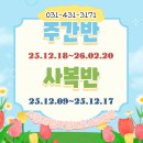 정왕요양보호사교육원