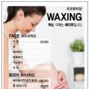 뷰티코코헤어샵