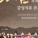 함안회관 이미지