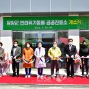 담양군 반려유기동물 공공진료소 이미지