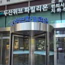 라라홍메이크업 이미지