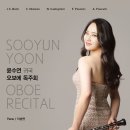 오보에 이미지