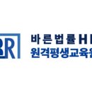 바른세무노무컨설팅 네이버블로그
