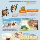 호시탐탐 이미지