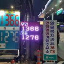 아이콘주유소 이미지