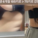 군자 헬스장 : 실제 후기 &#39;확실히&#39; -30kg 감량 성공