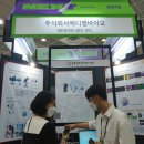 주식회사 스마트헬스 이미지