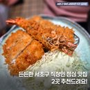 후후돈