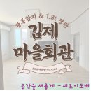 도배마을농장 이미지