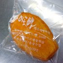 아미드뺑