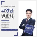 성범죄법무법인 서울변호사 조력을 받아 성범죄형사합의 하세요