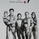 내장산 산약초마을영농조합법인