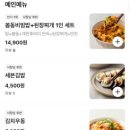 세븐남산점 이미지