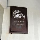 카페 청굴물 <b>카페</b> <b>청굴물</b> 후기 | 겨울에도 혼자 찾는 제주 김녕 오션뷰 <b>카페</b> 주차정보까지