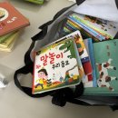4개월 아기와 함께인 일상