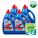 파워세탁 이미지