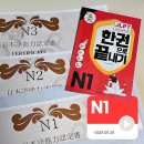 초대길 | 2024년 1회차 JLPT N1 시험 합격 후기💯 | 어학 자격증 합격 꿀팁✔ | 다락원 JLPT 수강료 환급 패키지...
