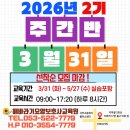 해바라기요양보호사교육원 네이버블로그
