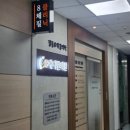 8메디한의원 네이버블로그