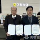 이월 송림~송림저수지 이미지