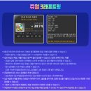 달빛상점