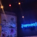 더랜치 이미지