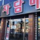 광주문구전자