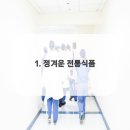 정겨운치과의원 이미지