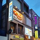 이슈모리 이미지