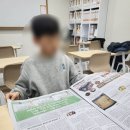 글재미논술
