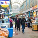 진남제일시장 이미지