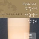 세한어린이집 | 가습기추천 이노크아든 초저소음 무드등 4L 초음파 가습기AHD710M