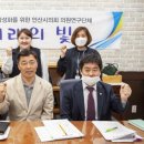 안산시의회 이미지