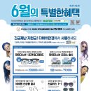 다비치안경창원대방점 이미지