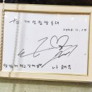응암동 주민도 인정한 24시간 순대국 맛집, 개성 찹쌀순대 해장국
