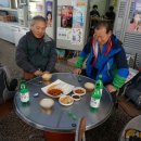 팔당역 예봉산[팔당-3] 이미지