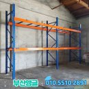 부산앵글