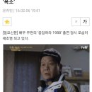 JTBC 드라마 '로스쿨' 출연배우들의 과거 이미지