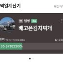 (주)하다생활건강 | 군생활 35%후기