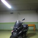 Piaggio MP3 125cc - 피아지오 MP3 700km 실주행 이미지