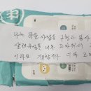 서울특별시 관악구 삼성동주민센터 이미지