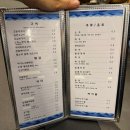 굴포천역 맛집 고급스러운 이루다수산에서 저녁모임