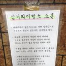 명장이발관 네이버블로그