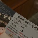 무등온천사우나 이미지